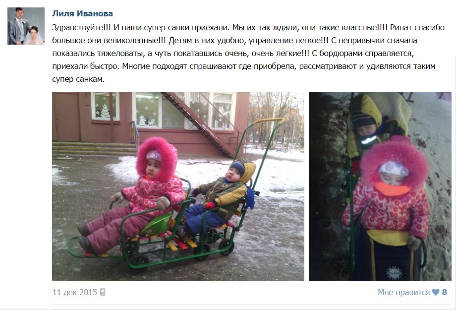 Лилия Иванова (https://vk.com/lilia.ru88) г. Чебоксары 11 декабря 2015 г. Лилия Иванова (https://vk.com/lilia.ru88) г. Чебоксары 11 декабря 2015 г.