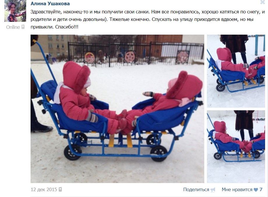 Алина Ушакова (https://vk.com/id17157123) г. Уфа 12 декабря 2015 г. Алина Ушакова (https://vk.com/id17157123) г. Уфа 12 декабря 2015 г.