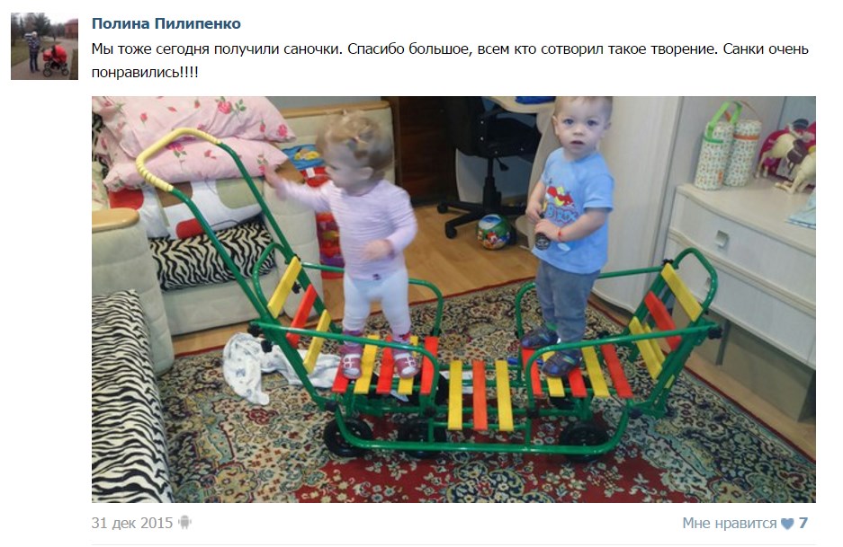 Полина Пилипенко (https://vk.com/id327250164) г. Дзержинский 31 декабря 2015 г. Полина Пилипенко (https://vk.com/id327250164) г. Дзержинский 31 декабря 2015 г.