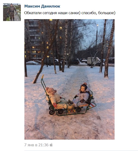 Максим Данилюк (https://vk.com/id7040416) Москва 07 января 2016 г. Максим Данилюк (https://vk.com/id7040416) Москва 07 января 2016 г.