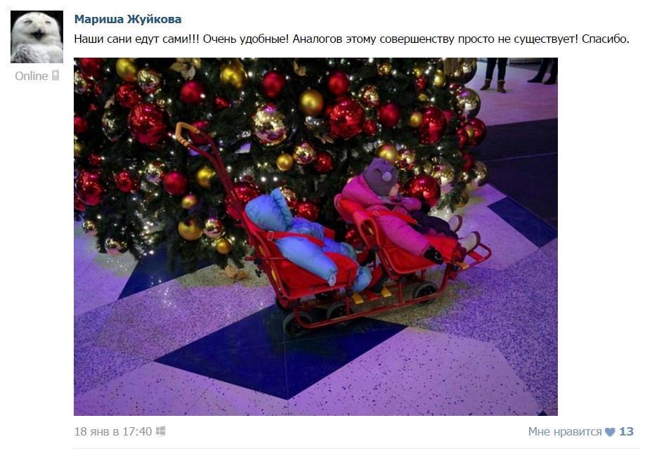 Мариша Жуйкова (https://vk.com/id7774939) Новосибирск 18.01.2016 Мариша Жуйкова (https://vk.com/id7774939) Новосибирск 18.01.2016