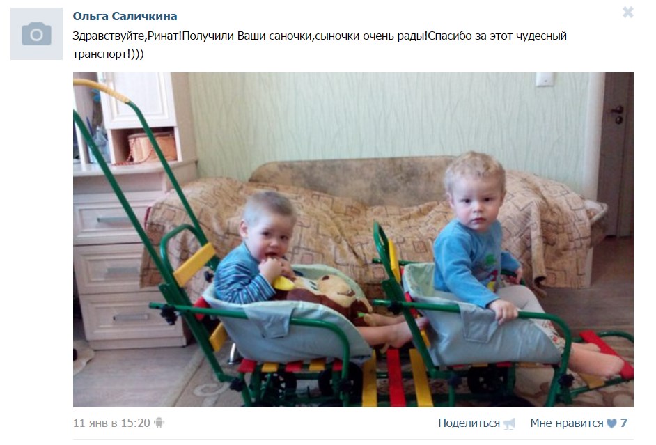 Ольга Саличкина (https://vk.com/id334407360) г. Раменское Московская область 11 января 2016 г. Ольга Саличкина (https://vk.com/id334407360) г. Раменское Московская область 11 января 2016 г.
