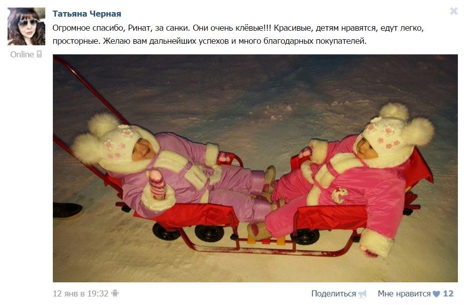 Татьяна Черная (https://vk.com/id92797766) г. Владимир 12 января 2016 г. Татьяна Черная (https://vk.com/id92797766) г. Владимир 12 января 2016 г.