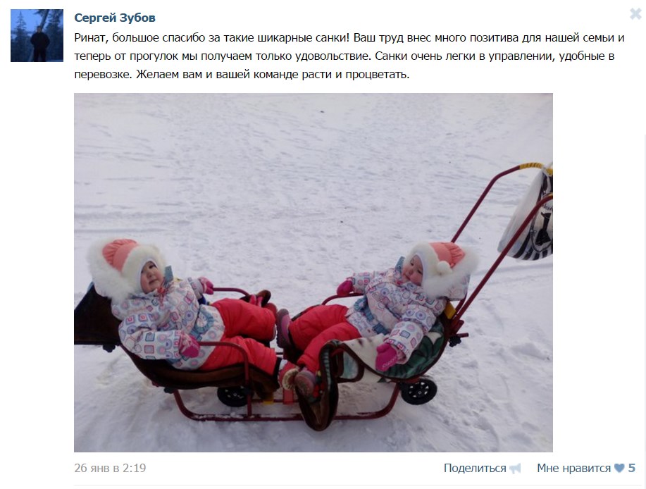 Сергей Зубов (https://vk.com/szubov82) г. Рязань 26 января 2016 г. Сергей Зубов (https://vk.com/szubov82) г. Рязань 26 января 2016 г.
