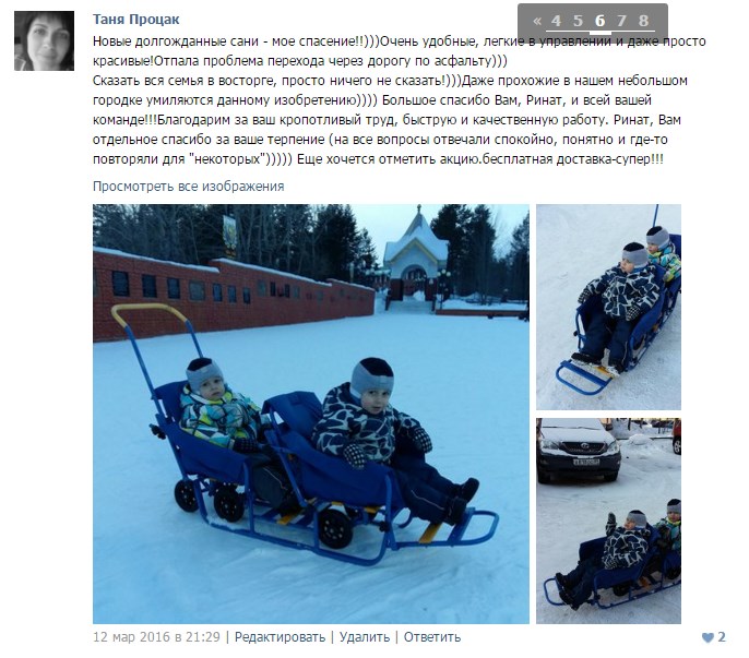 Таня Процак (https://vk.com/id323653467) г. Ноябрьск Ямало-Ненецкий автономный округ 12 марта 2016 г. Таня Процак (https://vk.com/id323653467) г. Ноябрьск Ямало-Ненецкий автономный округ 12 марта 2016 г.
