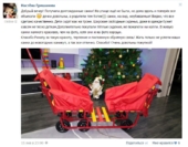 Настёна Гришанова (https://vk.com/mrs.grisnanova) г. Воскресенск Московская область 15 января 2016 г.