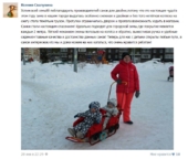 Ксения Свалухиной (https://vk.com/id229170701) г. Тюмень 28 января 2016 г.