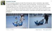 Екатерина Постраш (https://vk.com/id54147784) г. Орша Беларусь 15 февраля 2016 г.